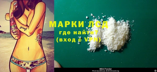 прущая мука Гусев