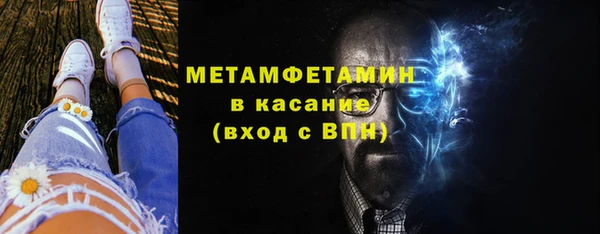 метамфетамин Дмитров